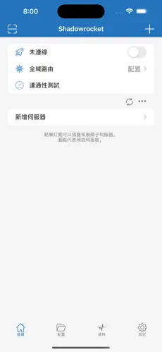 免费魔法梯子推荐android下载效果预览图