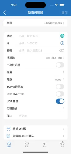 免费魔法梯子推荐android下载效果预览图